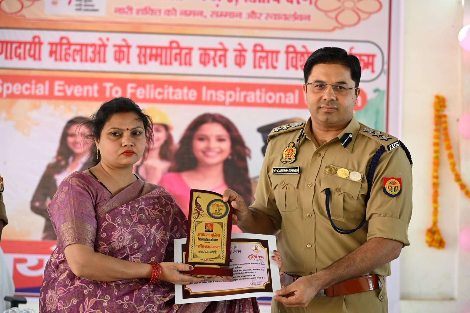 Srishti Seva Sansthan community activities