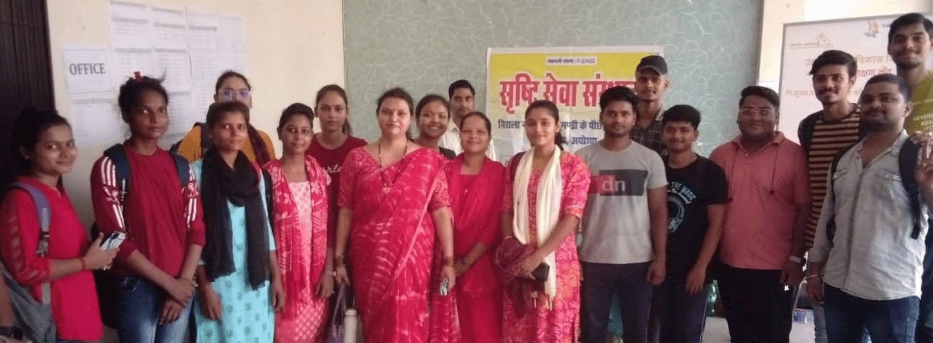 सृष्टि सेवा संस्थान (2)