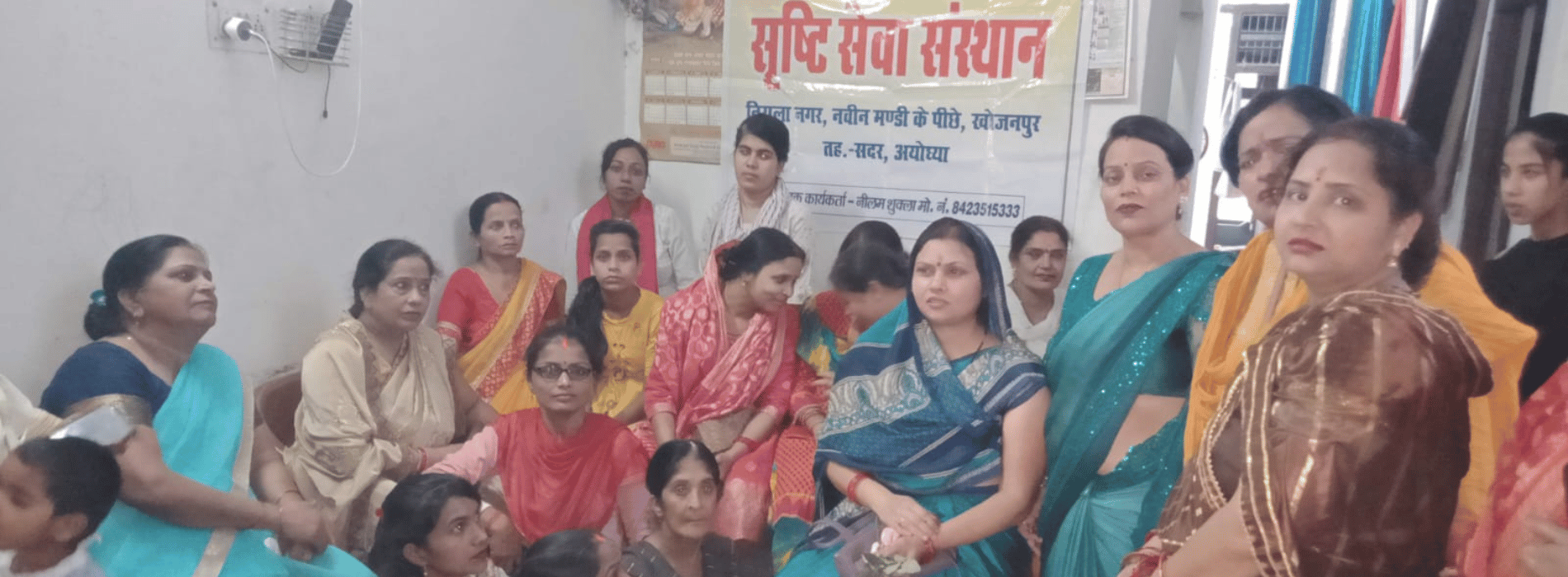 सृष्टि सेवा संस्थान (3)