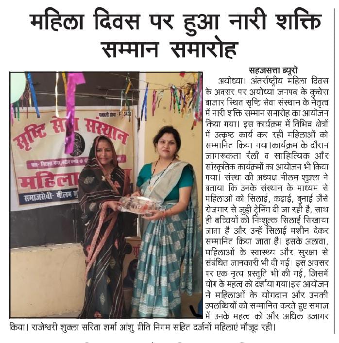 WhatsApp Image 2025-04-17 at 9.13.34 PM (1)