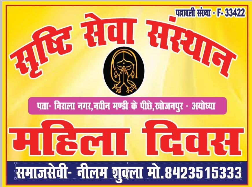 WhatsApp Image 2025-04-17 at 9.13.36 PM (1)