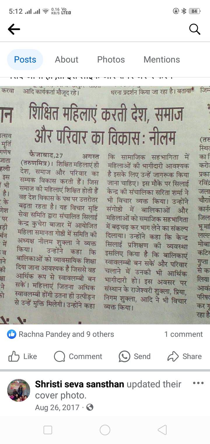 WhatsApp Image 2025-04-17 at 9.13.47 PM