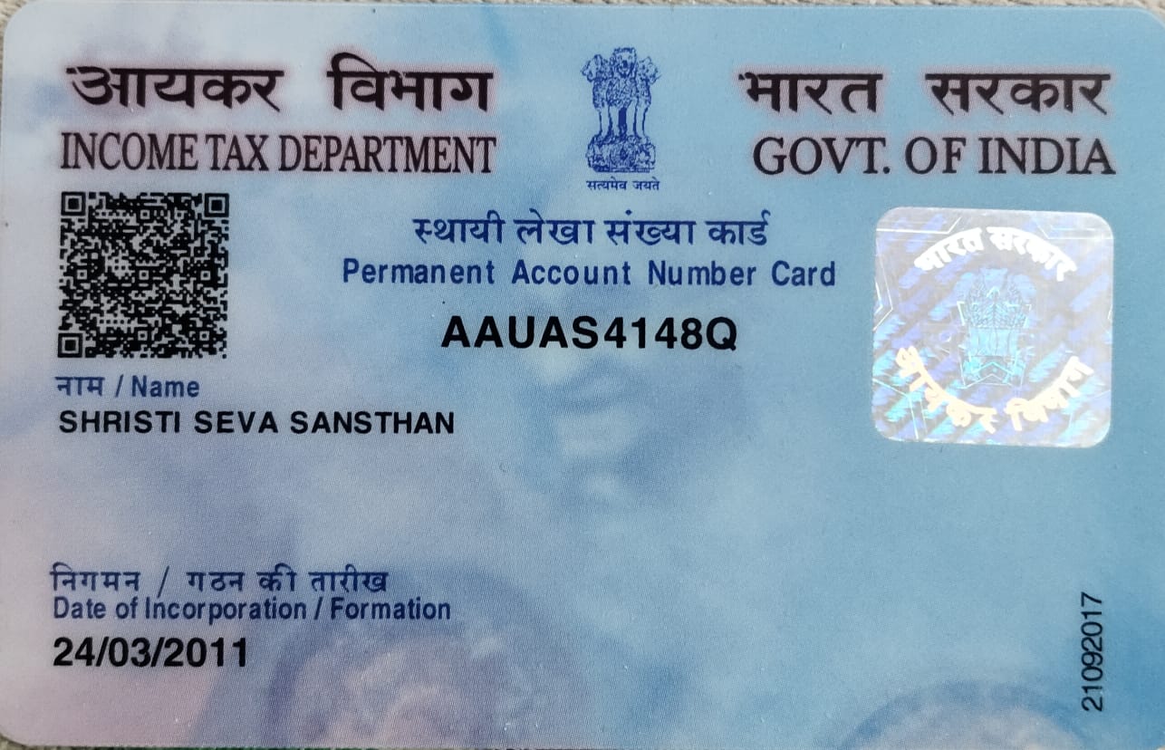 PAN Card